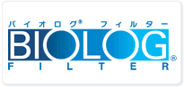 バイオログ® ナチュラルフィルター 沈砂池（沈砂堤）工法